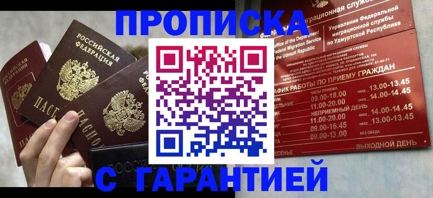 регистрация для дет. сада в Выксе