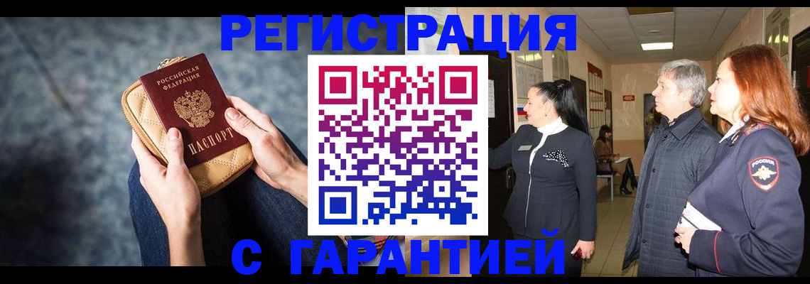 временная регистрация госуслуги в Выксе