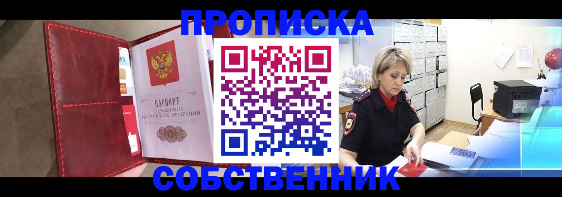 форма 3 в Выксе